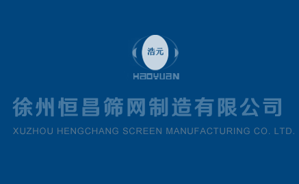 從原料到成品：鋼板網(wǎng)是如何“沖拉”而成...